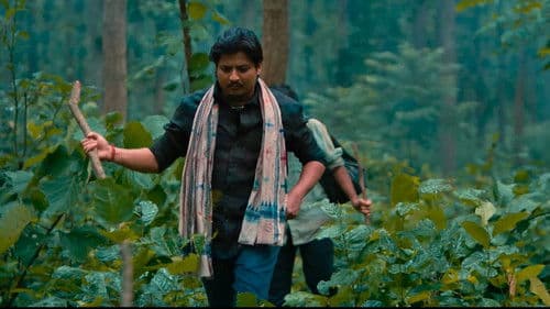 ମାଲ୍ୟଗିରି: କାହାଣୀ ଆରମ୍ଭ Bild 4