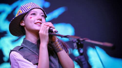 我的！体育老师 Bild 6