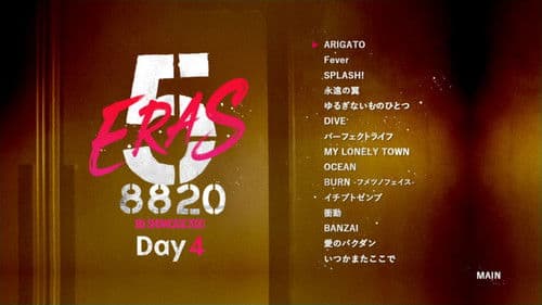 B'z SHOWCASE 2020 -5 ERAS 8820- Day4 Bild 1