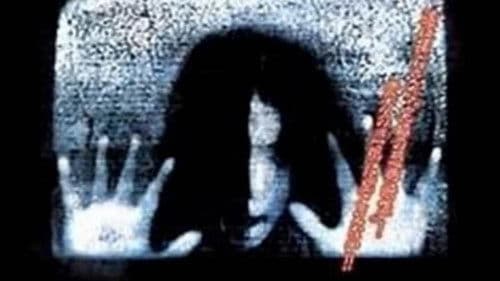 心理調査班レポート 実際に起こった!最恐の心霊現象 追体験編 Bild 2