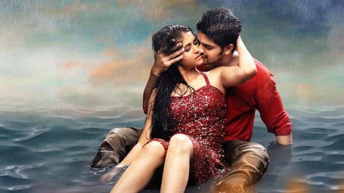 అబ్బాయితో అమ్మాయి Bild 2