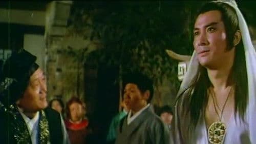 黑鹰的古刀 Bild 1