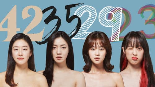 러브씬넘버# Bild 3