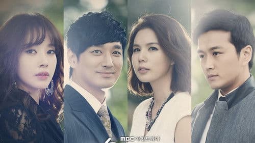 내 손을 잡아 Bild 1