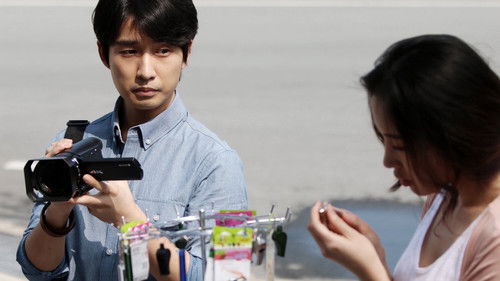 난폭한 기록 Bild 2