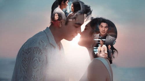 แต่ละปีมีเธอ Bild 1