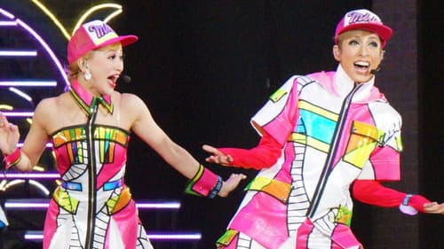 恋スルARENA Bild 1