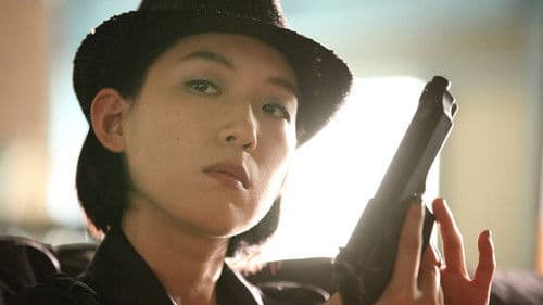 いぬむこいり Bild 4