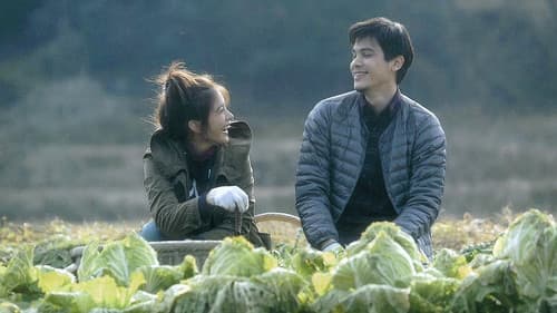 ซากะ..ฉันจะคิดถึงเธอ Bild 1