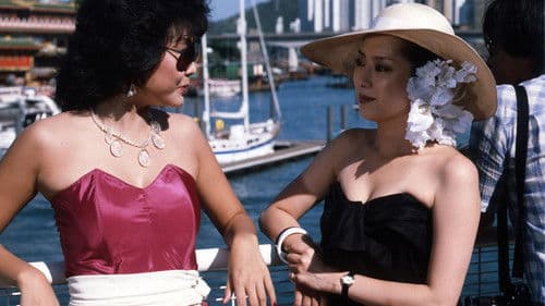 チャイナスキャンダル 艶舞 Bild 2