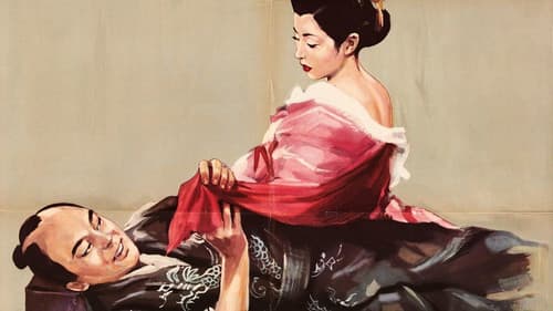 西鶴一代女 Bild 1