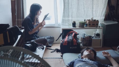 ほなまた明日 Bild 1