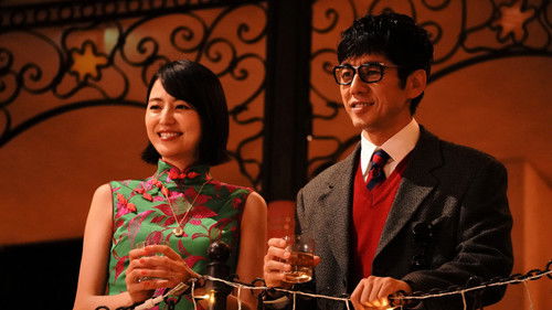 スオミの話をしよう Bild 6