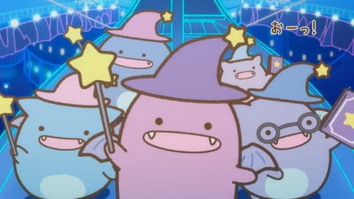 映画 すみっコぐらし 青い月夜のまほうのコ Bild 4