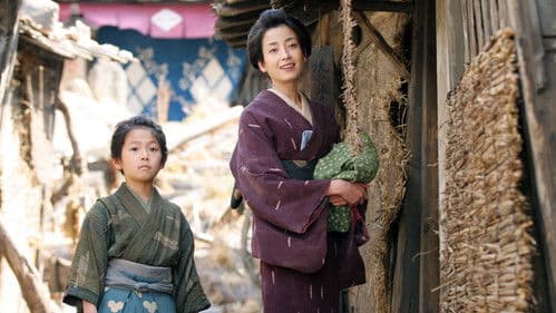 花よりもなほ Bild 8