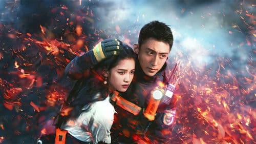 他从火光中走来 Bild 4