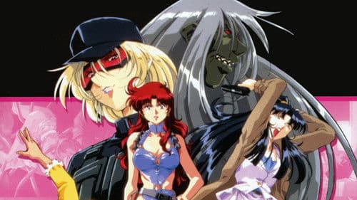 淫獣VS女スパイ Bild 1