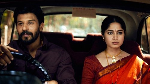 ಅಯ್ಯನ ಮನೆ Bild 7