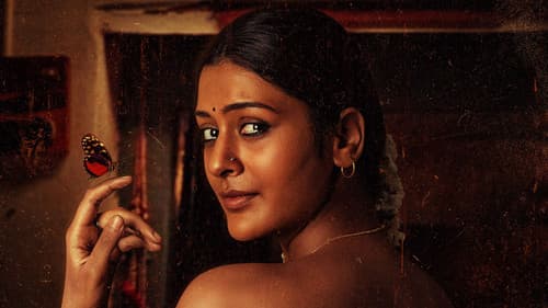 మంగళవారం Bild 2