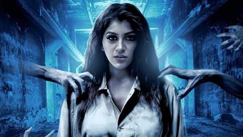 R23 கிரிமினல்'ஸ் டைரி Bild 2