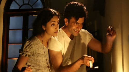 സെല്ലുലോയ്ഡ് Bild 1