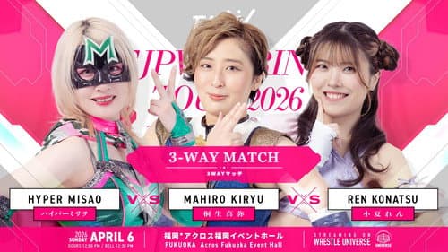 TJPW SPRING TOUR 2026～NEXT DOOR～in FUKUOKA Bild 7
