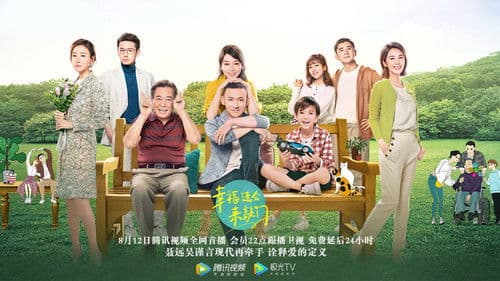 幸福还会来敲门 Bild 3