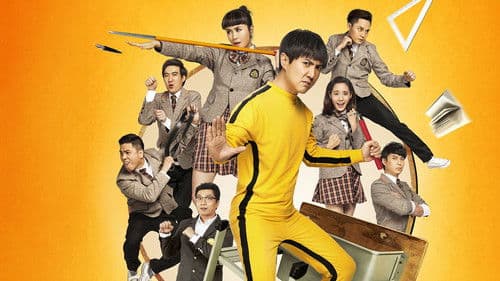 夏洛特烦恼 Bild 1