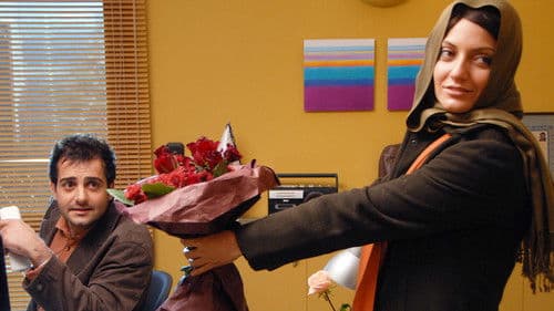 پسر آدم دختر حوا Bild 1