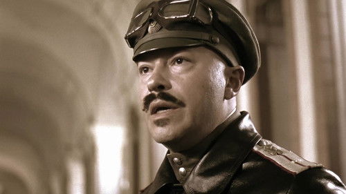 Белая гвардия Bild 5