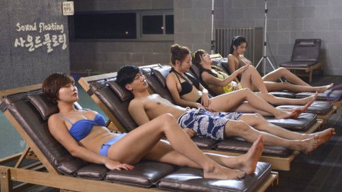 나가요미스콜 Bild 1