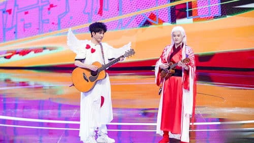 哈哈没烦恼 Bild 2