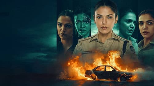 छल कपाट - धोखा Bild 1