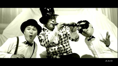 Би хулчгар Bild 2