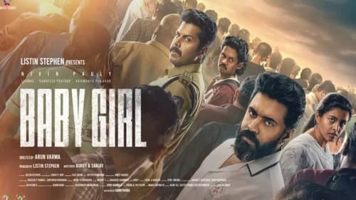 ബേബി ഗേൾ Bild 2