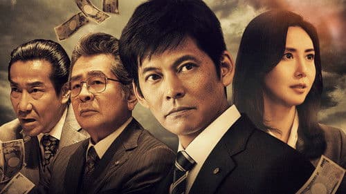 監査役 野崎修平 Bild 1