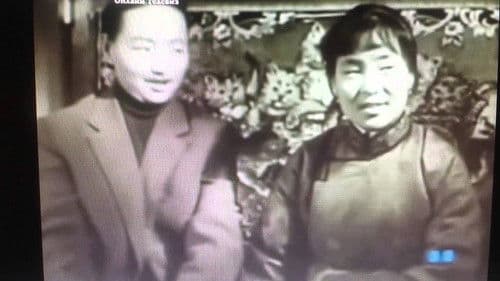 Энэ хүүхнүүд үү! Bild 3