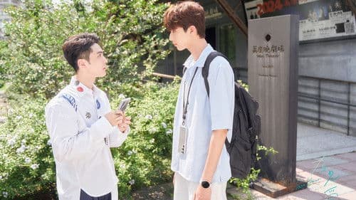 See Your Love Bild 7