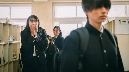 霧尾ファンクラブ Bild 1