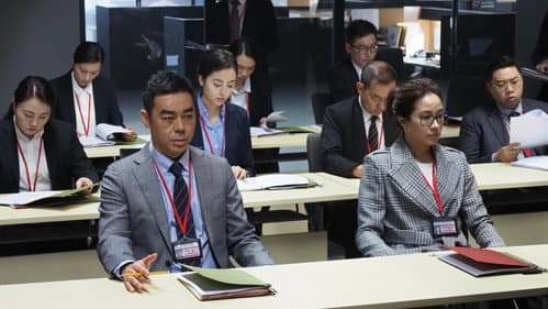 廉政風雲：煙幕 Bild 3