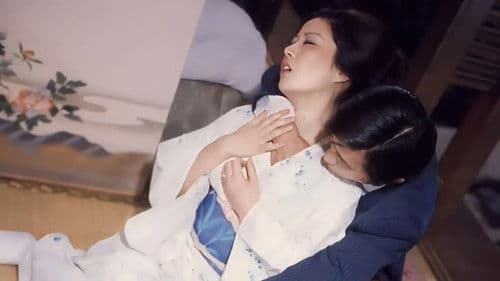 団地妻　雨やどりの情事 Bild 2