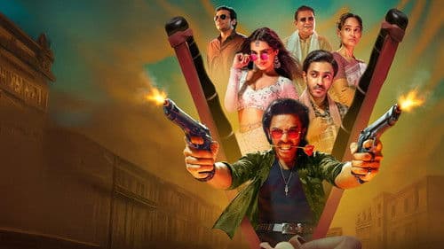 निशांची - भाग २ Bild 4