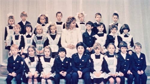 Дом с привидениями Bild 1