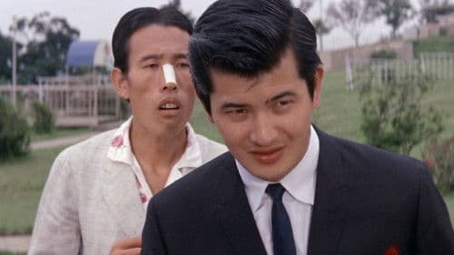 黒い賭博師 Bild 2