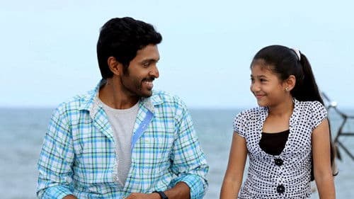 வீரசிவாஜி Bild 5