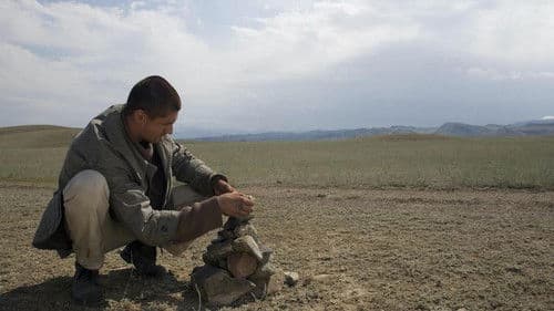 Дикое поле Bild 1