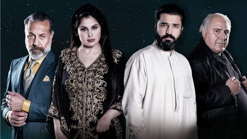 الكادود Bild 1