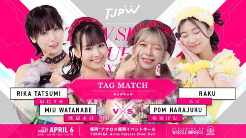 TJPW SPRING TOUR 2026～NEXT DOOR～in FUKUOKA Bild 3