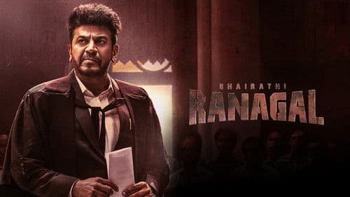 Bhairathi Ranagal Bild 4