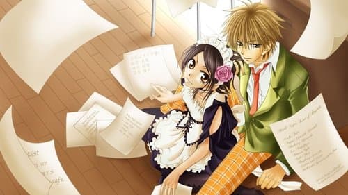 Maid-sama Bild 2